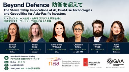 Cover for Beyond Defence: The Stewardship Implications of AI, Dual-Use Technologies and Geopolitics for Asia-Pacific Investors
